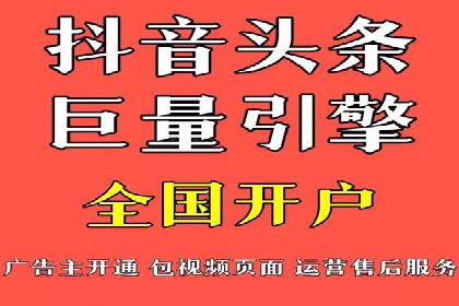 搜索开户返点实战攻略：案例分享赚钱技巧